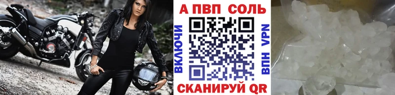 omg сайт  Мценск  нарко площадка наркотические препараты  дарнет шоп  Альфа ПВП мука 