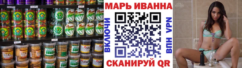 Cannafood марихуана  Мценск 