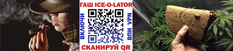 Гашиш hashish гидра ссылки Мценск