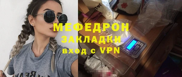 амфетамин Беломорск