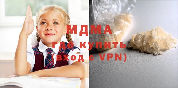 каннабис Белокуриха