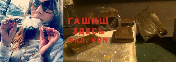 ECSTASY Фурманов