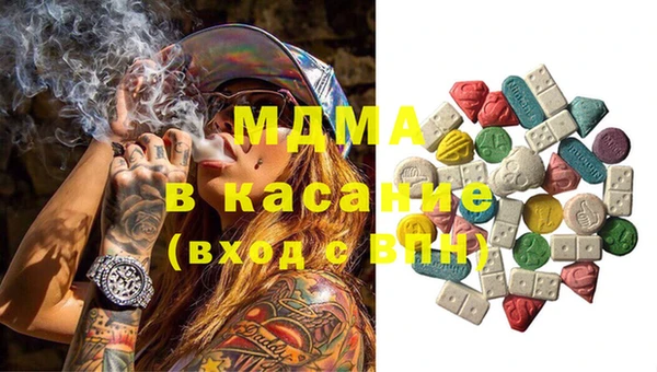 mdma Балабаново