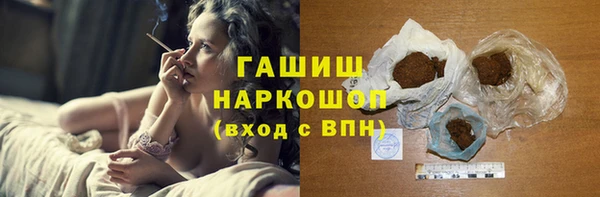 амфетамин Беломорск