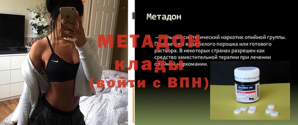 каннабис Белокуриха