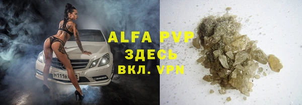 амфетамин Беломорск