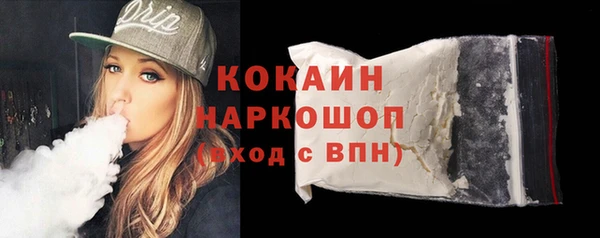 амфетамин Беломорск