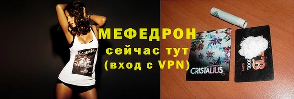 прущая мука Белоозёрский