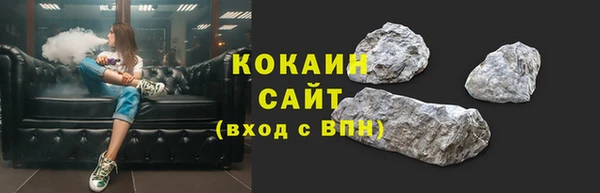 амфетамин Беломорск