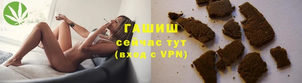 амфетамин Беломорск