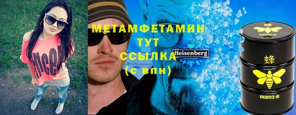 амфетамин Беломорск