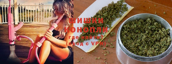 каннабис Белокуриха