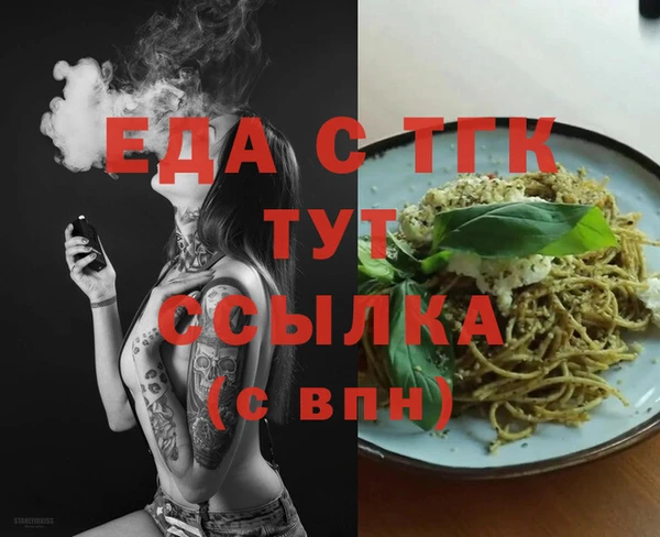 прущая мука Белоозёрский