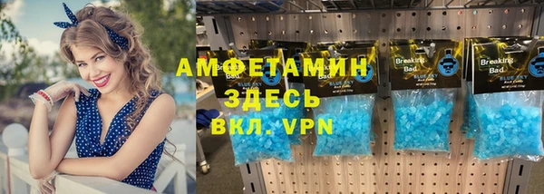каннабис Белокуриха