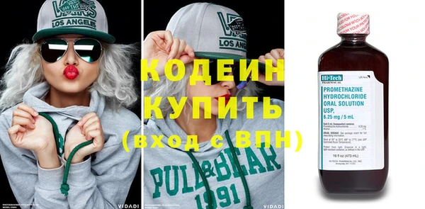 амфетамин Беломорск