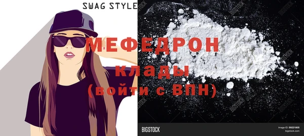 мескалин Балахна