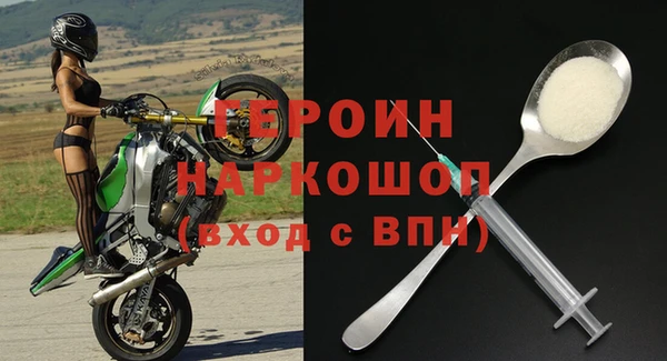 амфетамин Беломорск