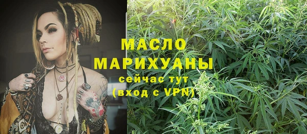 каннабис Белокуриха