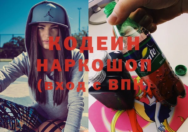 амфетамин Беломорск