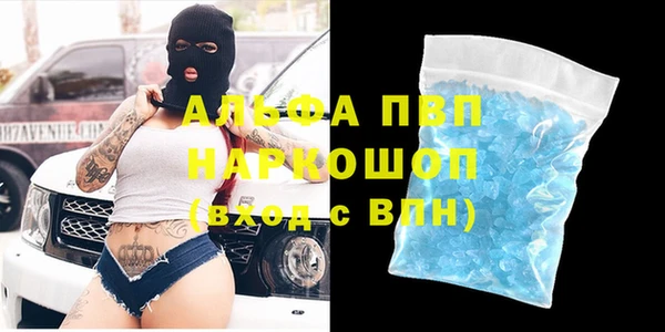 ECSTASY Фурманов