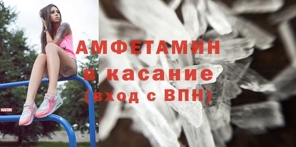 амфетамин Беломорск