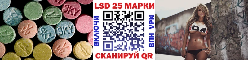 LSD-25 экстази кислота  Мценск 