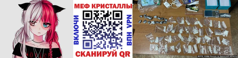 Меф мука  Мценск 