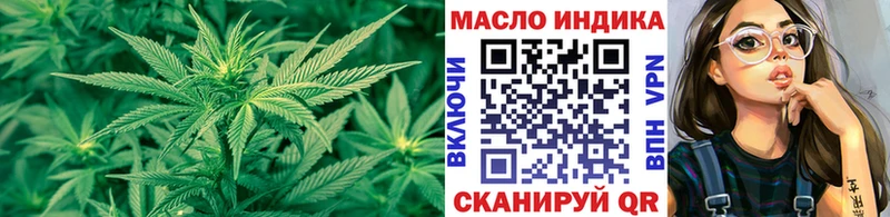 Дистиллят ТГК гашишное масло  мега ТОР  Мценск  как найти  