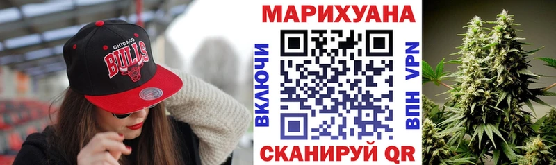 Шишки марихуана VHQ  Мценск 